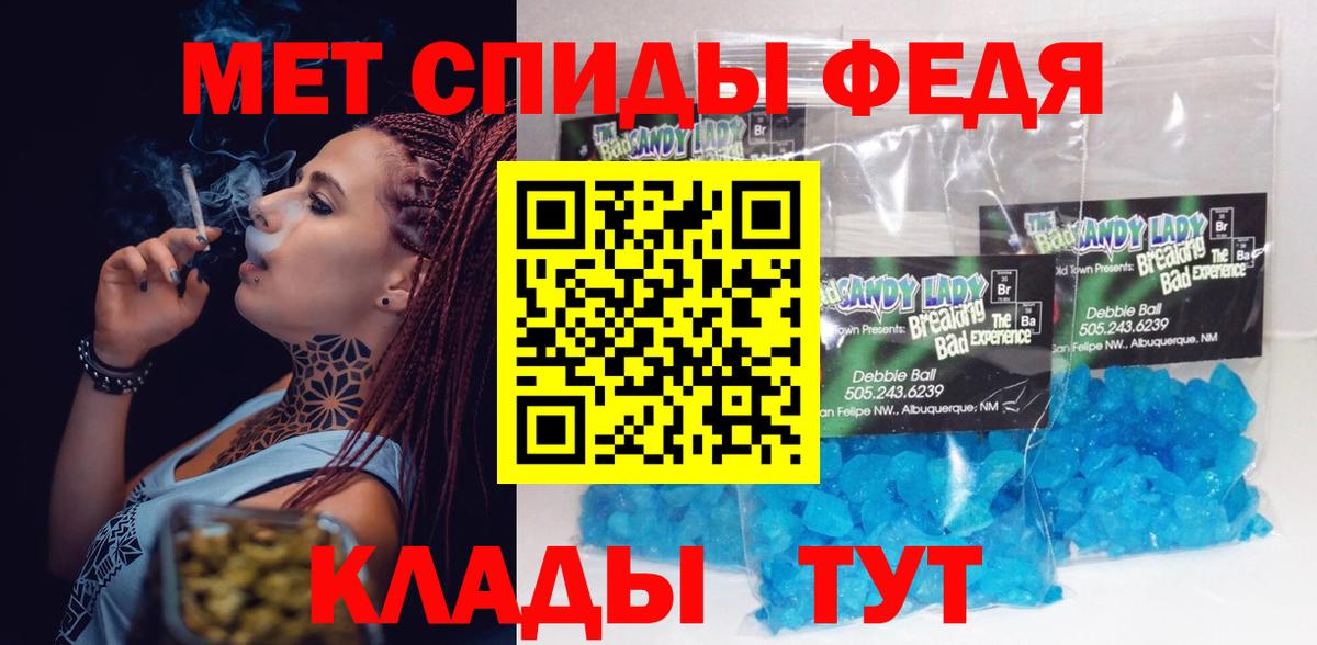 Кашира  Амфетамин VHQ  Вход с VPN 