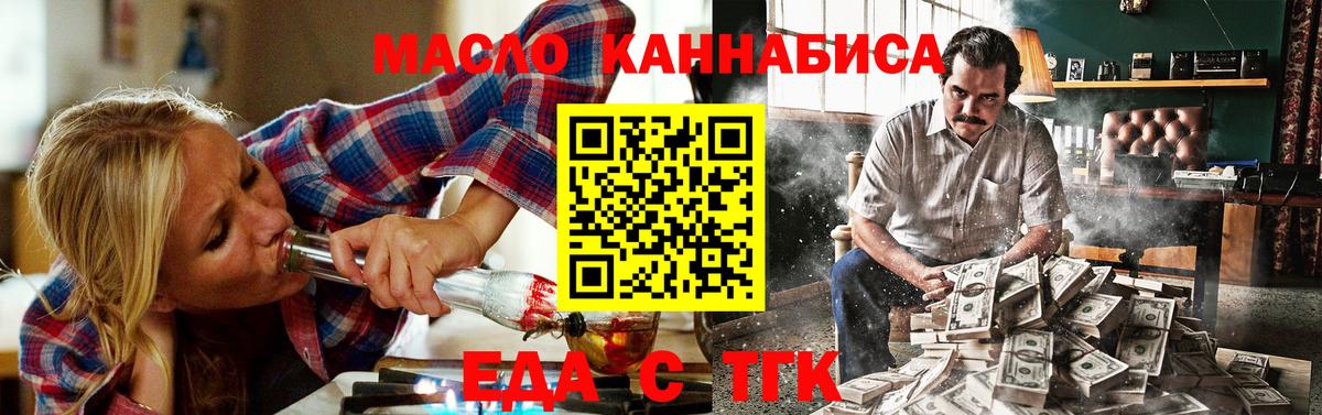 Canna-Cookies конопля  Вход с VPN  Кашира 