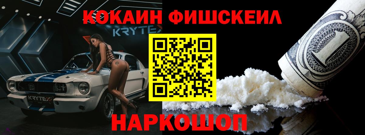 Кокаин 99% Кашира
