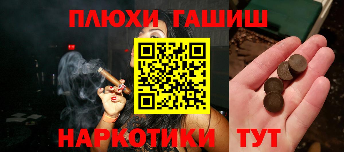 Магазины продажи наркотиков  МЕФ   Каннабис  NBOMe  ГАШ  Кашира  Вход с VPN  КОКАИН  Вейп ТГК 