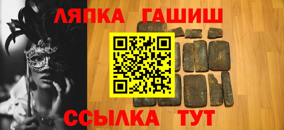 Гашиш Premium  Вход с VPN  ГАШ гашик  Кашира 