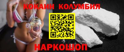 тгк Коммунар