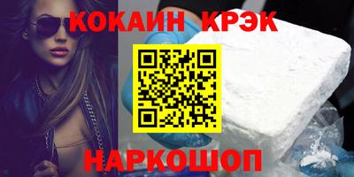 стафф Комсомольск-на-Амуре