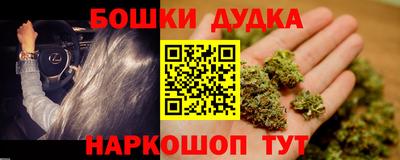 стафф Комсомольск-на-Амуре