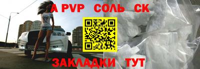 стафф Комсомольск-на-Амуре
