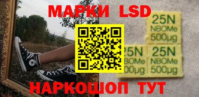 каннабис Конаково