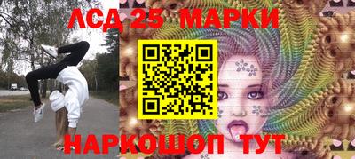 стафф Комсомольск-на-Амуре