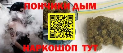 каннабис Конаково