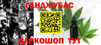 стафф Комсомольск-на-Амуре