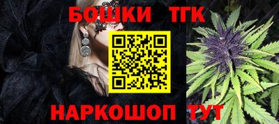 тгк Коммунар