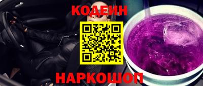 стафф Комсомольск-на-Амуре