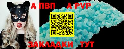 тгк Коммунар