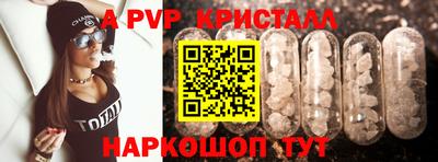 тгк Коммунар