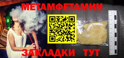 стафф Комсомольск-на-Амуре