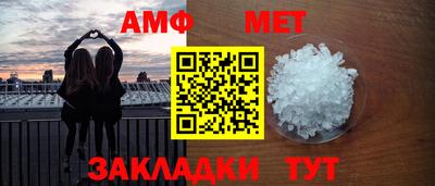 стафф Комсомольск-на-Амуре