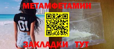 стафф Комсомольск-на-Амуре