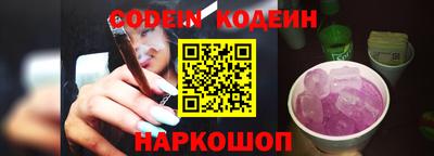 каннабис Конаково