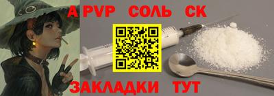 каннабис Конаково