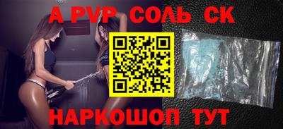 каннабис Конаково