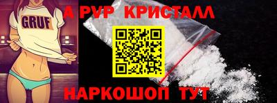 каннабис Конаково
