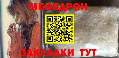 стафф Комсомольск-на-Амуре