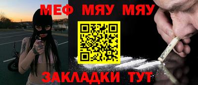 каннабис Конаково