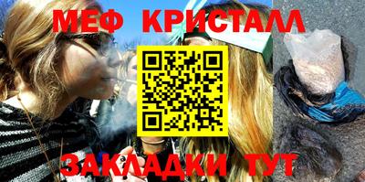 стафф Комсомольск-на-Амуре