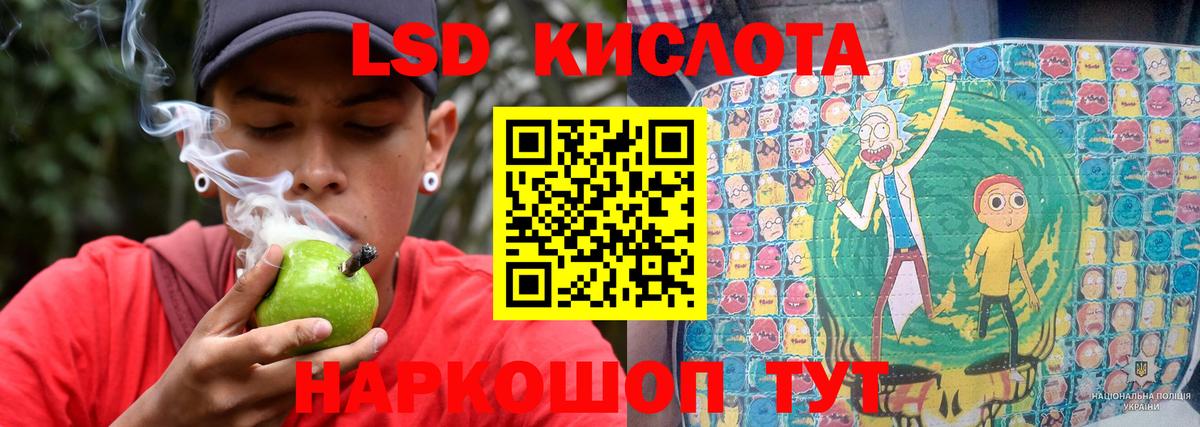 Лсд 25 экстази ecstasy  Вход с VPN  MEGA зеркало  Кашира  ЛСД экстази ecstasy 