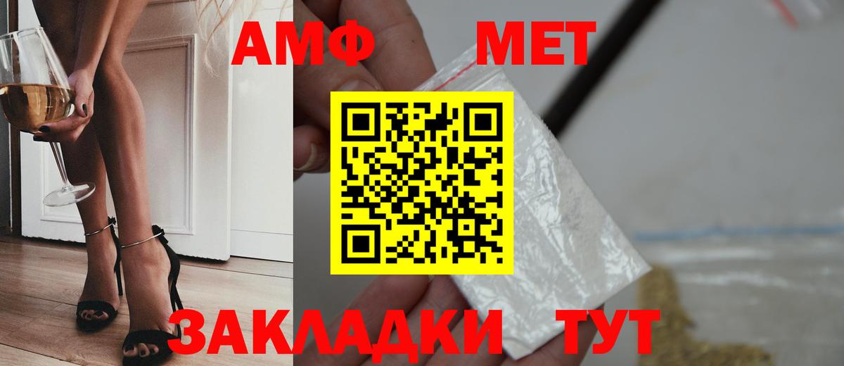 МЕТАМФЕТАМИН винт  МЕТАМФЕТАМИН винт  Вход с VPN  Кашира 