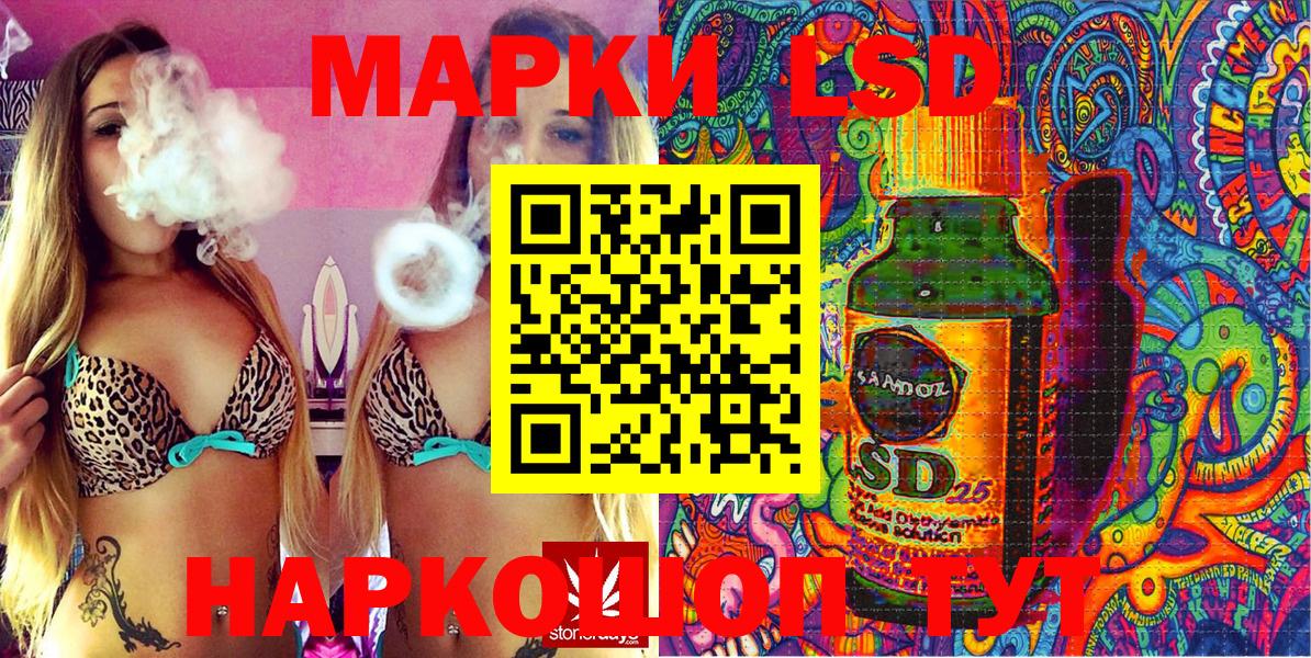 Марки NBOMe 1,8мг  Марки NBOMe 1,8мг  Кашира  Вход с VPN 