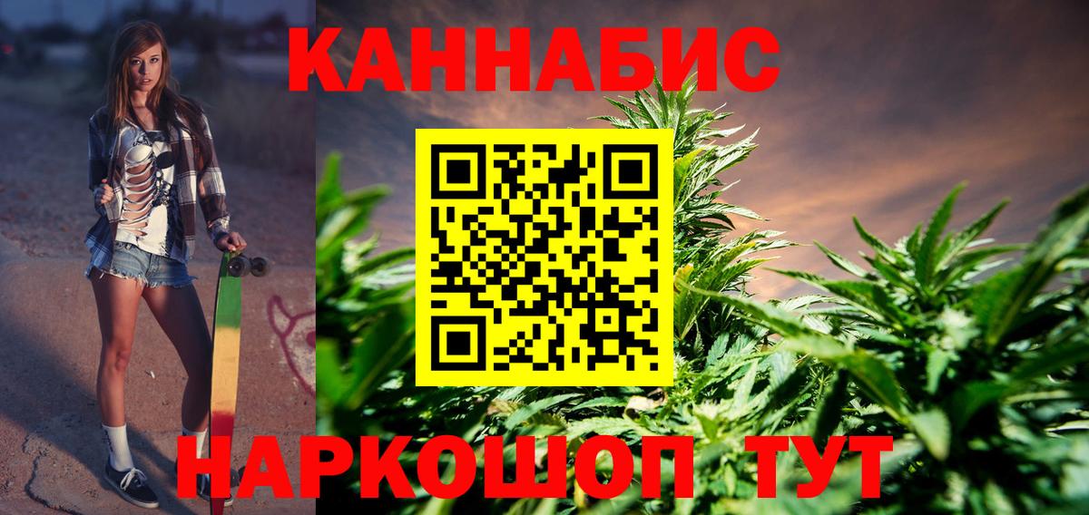МАРИХУАНА OG Kush  Бошки марихуана индика  Кашира  Вход с VPN 